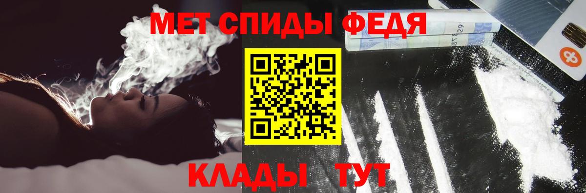 АМФ 98% Электрогорск