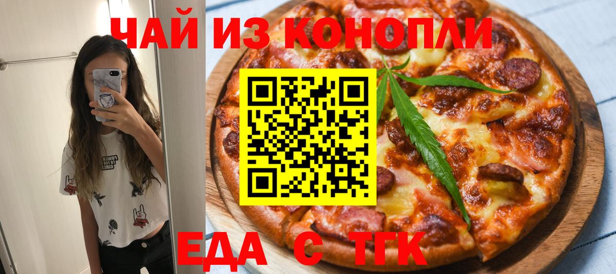 Кокаин  Электрогорск  Вход с VPN  Кокаин  NBOMe  ГАШ  Мефедрон кристаллы  АМФЕТАМИН кристаллы  Экстази  МАРИХУАНА 