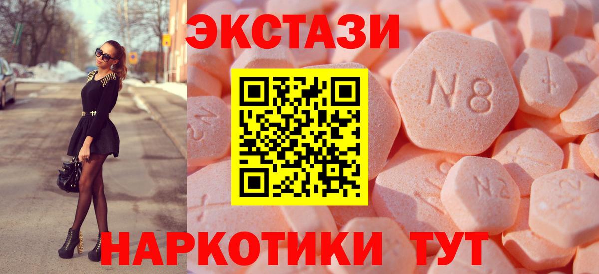 Ecstasy louis Vuitton Электрогорск