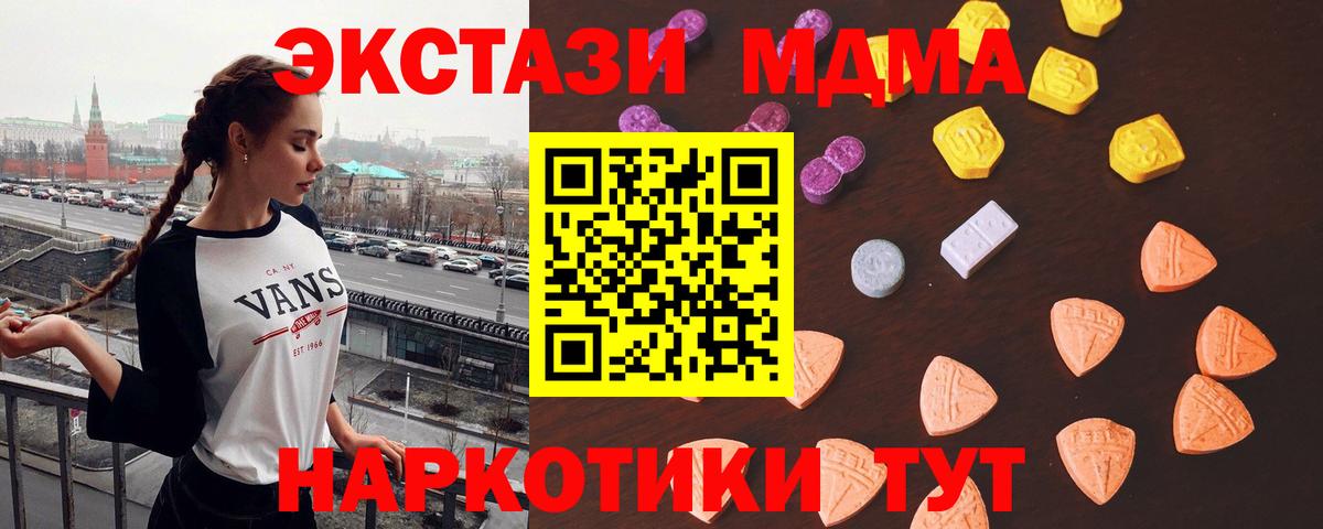 мориарти Telegram  Ecstasy Cube  Вход с VPN  Экстази louis Vuitton  Электрогорск 