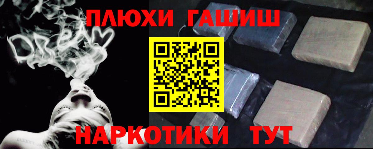 ГАШИШ убойный Электрогорск