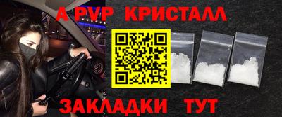 MDMA Premium VHQ Можайск