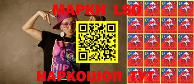кокаин перу Моздок