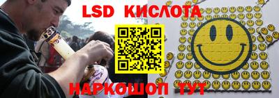 кокаин перу Моздок