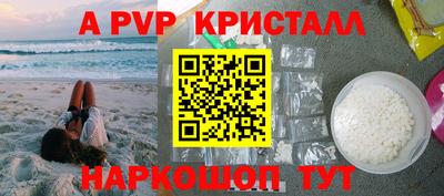 прущие грибы Красноармейск