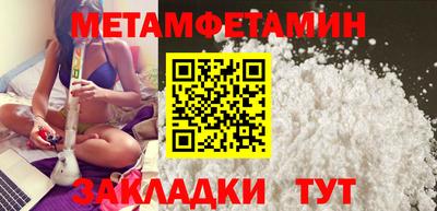 скорость Можга