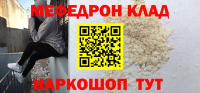кокаин перу Моздок