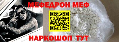 кокаин перу Моздок