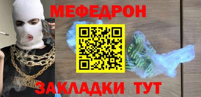 кокаин перу Моздок