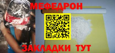 кокаин перу Моздок