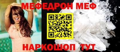 скорость Можга