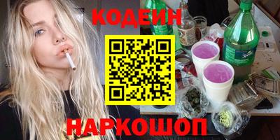 кокаин перу Моздок