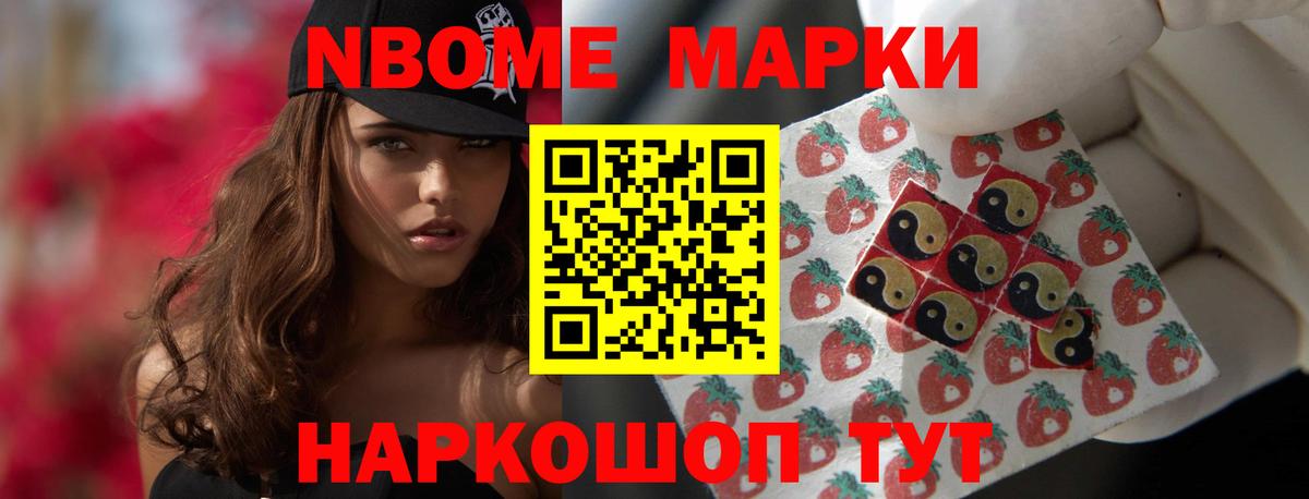 Электрогорск  LSD-25 экстази ecstasy  Вход с VPN 