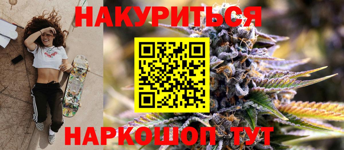 Шишки марихуана планчик Электрогорск