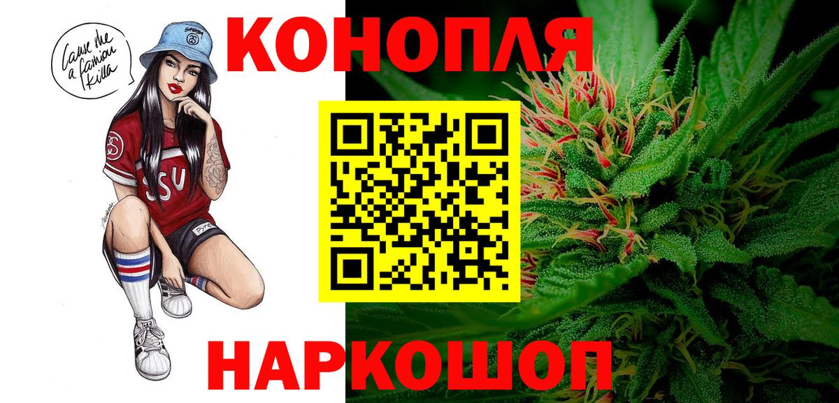 Электрогорск  Марихуана White Widow  Вход с VPN  Бошки Шишки ГИДРОПОН 